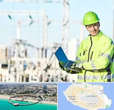 برقکار صنعتی در کیش