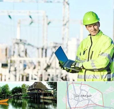 برقکار صنعتی در صومعه سرا