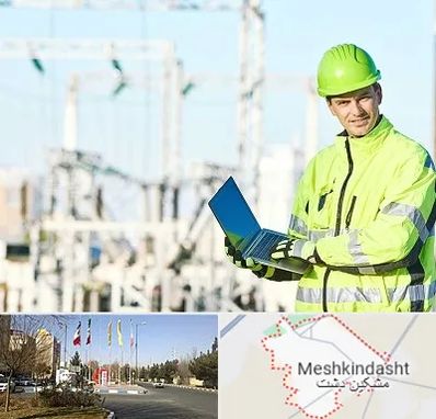 برقکار صنعتی در مشکین دشت