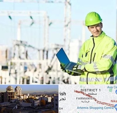 برقکار صنعتی در فرمانیه