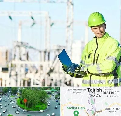 برقکار صنعتی در تجریش