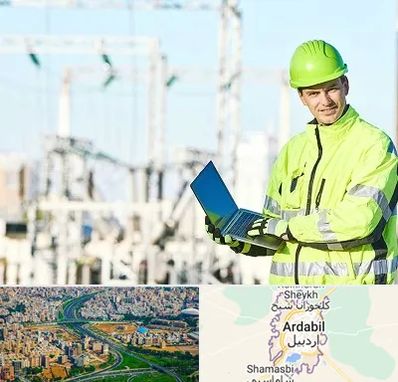 برقکار صنعتی در اردبیل