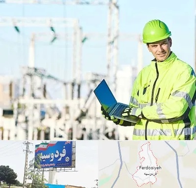 برقکار صنعتی در فردوسیه شهریار