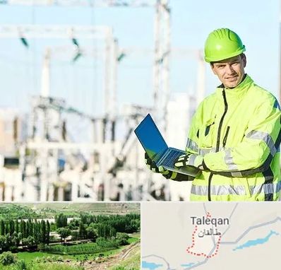 برقکار صنعتی در طالقان