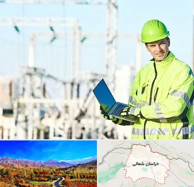 برقکار صنعتی در خراسان شمالی