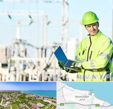 برقکار صنعتی در نوشهر