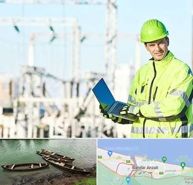برقکار صنعتی در بندر انزلی