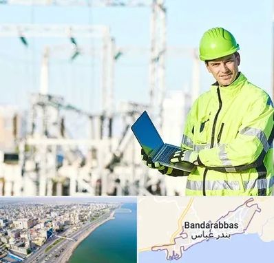 برقکار صنعتی در بندرعباس