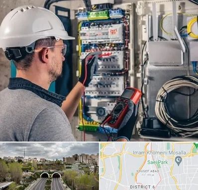 برقکار سیار در یوسف آباد