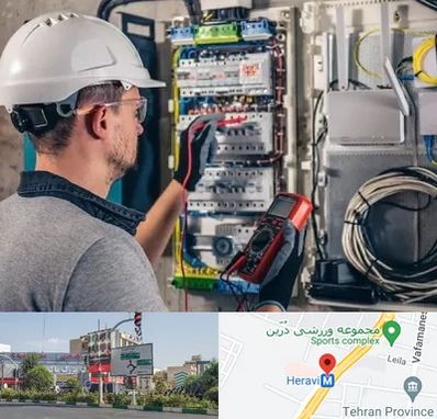 برقکار سیار در هروی