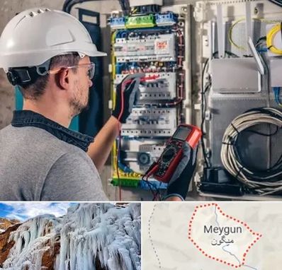 برقکار سیار در میگون