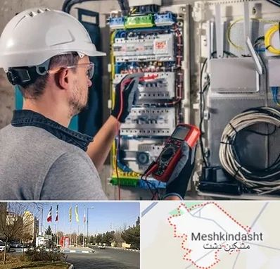 برقکار سیار در مشکین دشت