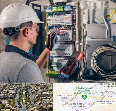 برقکار سیار در نارمک