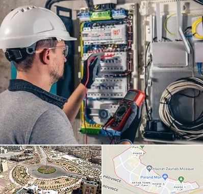 برقکار سیار در پرند