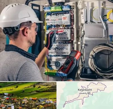 برقکار سیار در کلاردشت