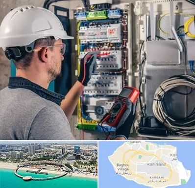 برقکار سیار در کیش