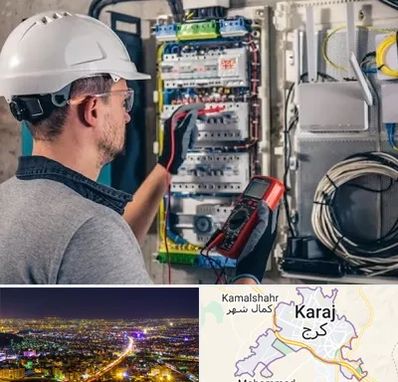 برقکار سیار در کرج