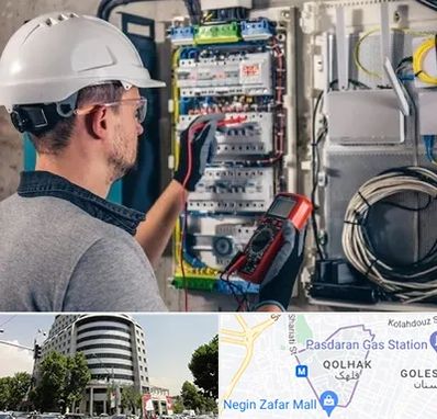 برقکار سیار در قلهک