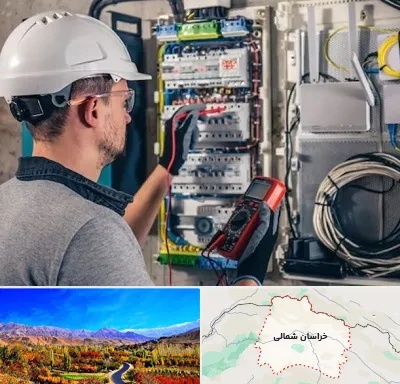 برقکار سیار در خراسان شمالی
