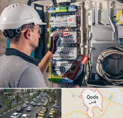 برقکار سیار در شهر قدس