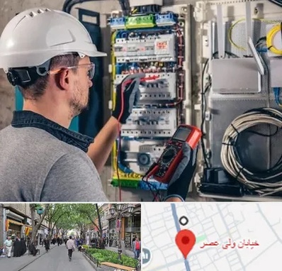 برقکار سیار در ولیعصر شهریار