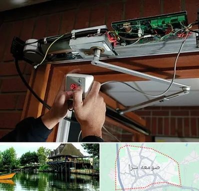 تعمیر درب برقی در صومعه سرا