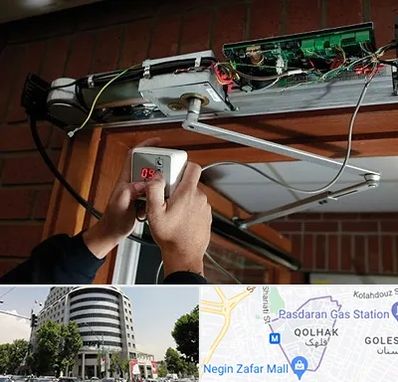 تعمیر درب برقی در قلهک