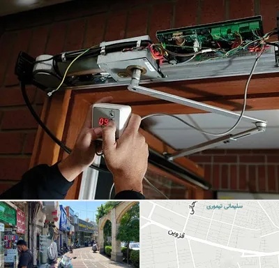 تعمیر درب برقی در خیابان قزوین