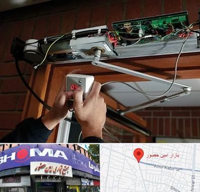 تعمیر درب برقی در امین حضور