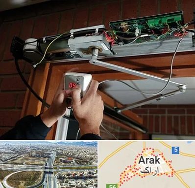 تعمیر درب برقی در اراک