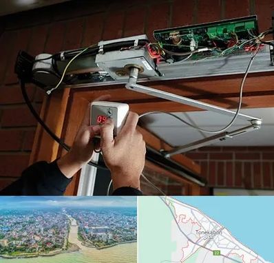 تعمیر درب برقی در تنکابن