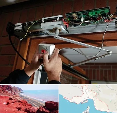 تعمیر درب برقی در هرمزگان