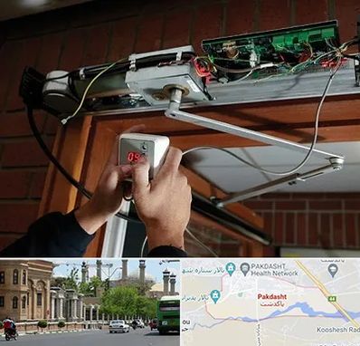 تعمیر درب برقی در پاکدشت