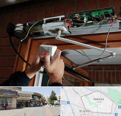 تعمیر درب برقی در پرواز تبریز