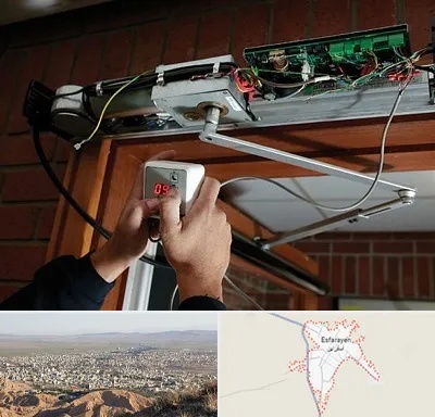 تعمیر درب برقی در اسفراین