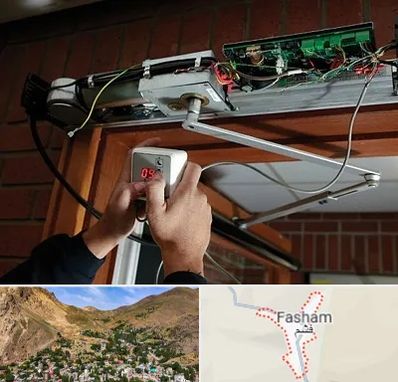 تعمیر درب برقی در فشم