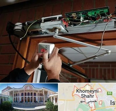 تعمیر درب برقی در خمینی شهر