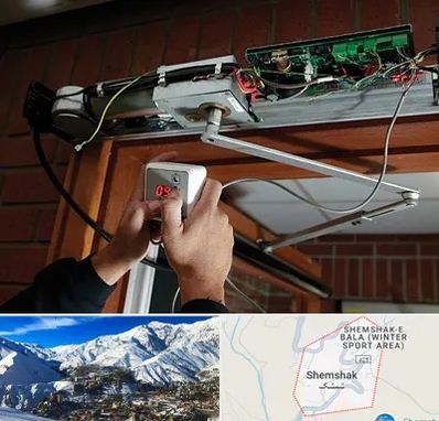 تعمیر درب برقی در شمشک