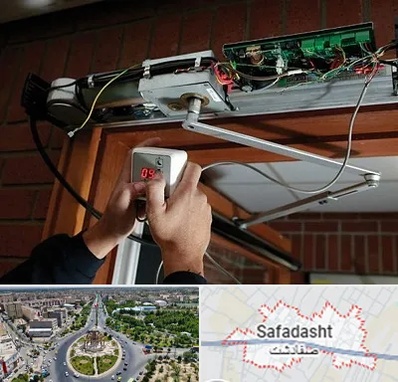 تعمیر درب برقی در صفادشت