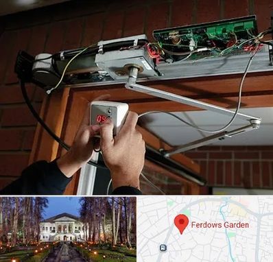 تعمیر درب برقی در باغ فردوس