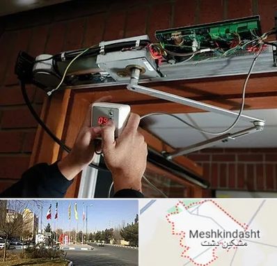 تعمیر درب برقی در مشکین دشت