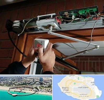 تعمیر درب برقی در کیش