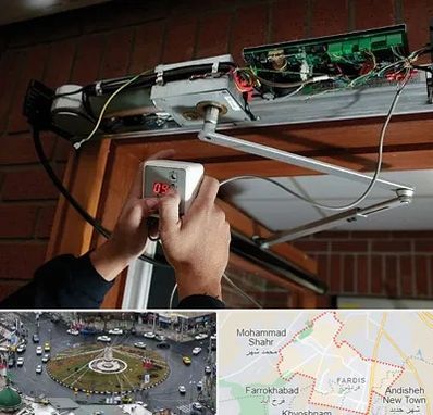 تعمیر درب برقی در فردیس کرج