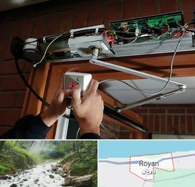 تعمیر درب برقی در رویان