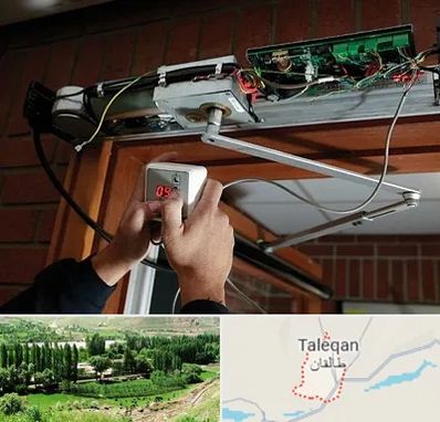 تعمیر درب برقی در طالقان