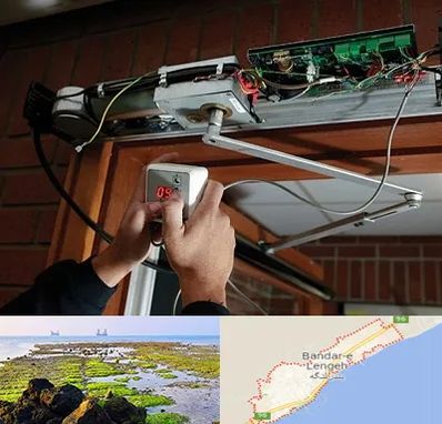 تعمیر درب برقی در بندرلنگه