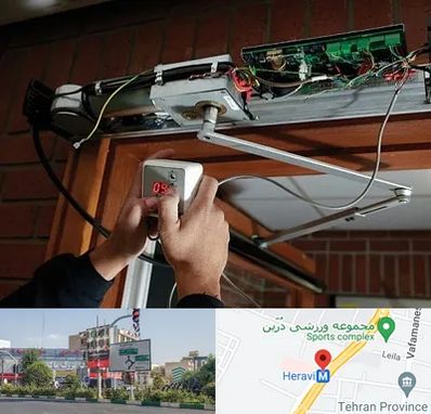 تعمیر درب برقی در هروی