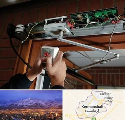 تعمیر درب برقی در کرمانشاه