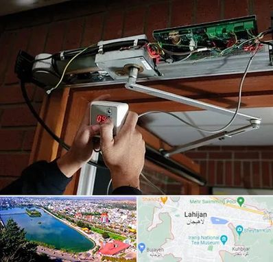 تعمیر درب برقی در لاهیجان