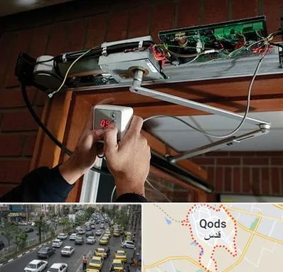 تعمیر درب برقی در شهر قدس